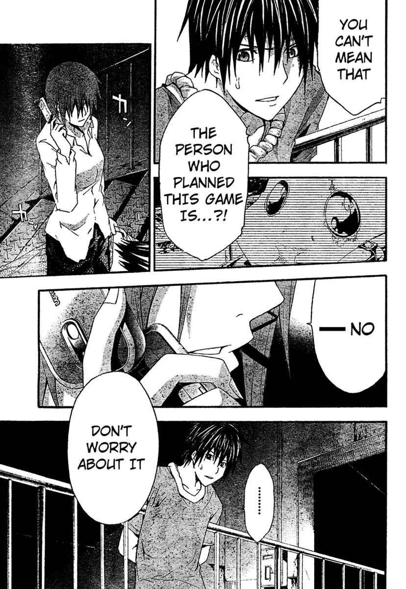 Page 5 Chapter 16 Doubt