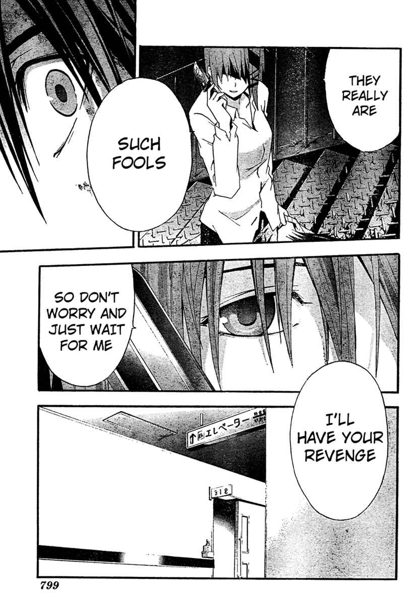 Page 7 Chapter 16 Doubt