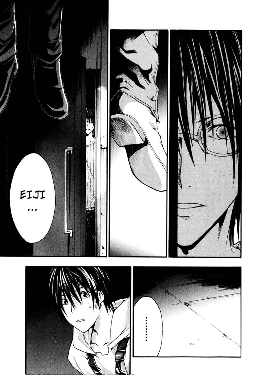 Page 16 Chapter 7 Doubt
