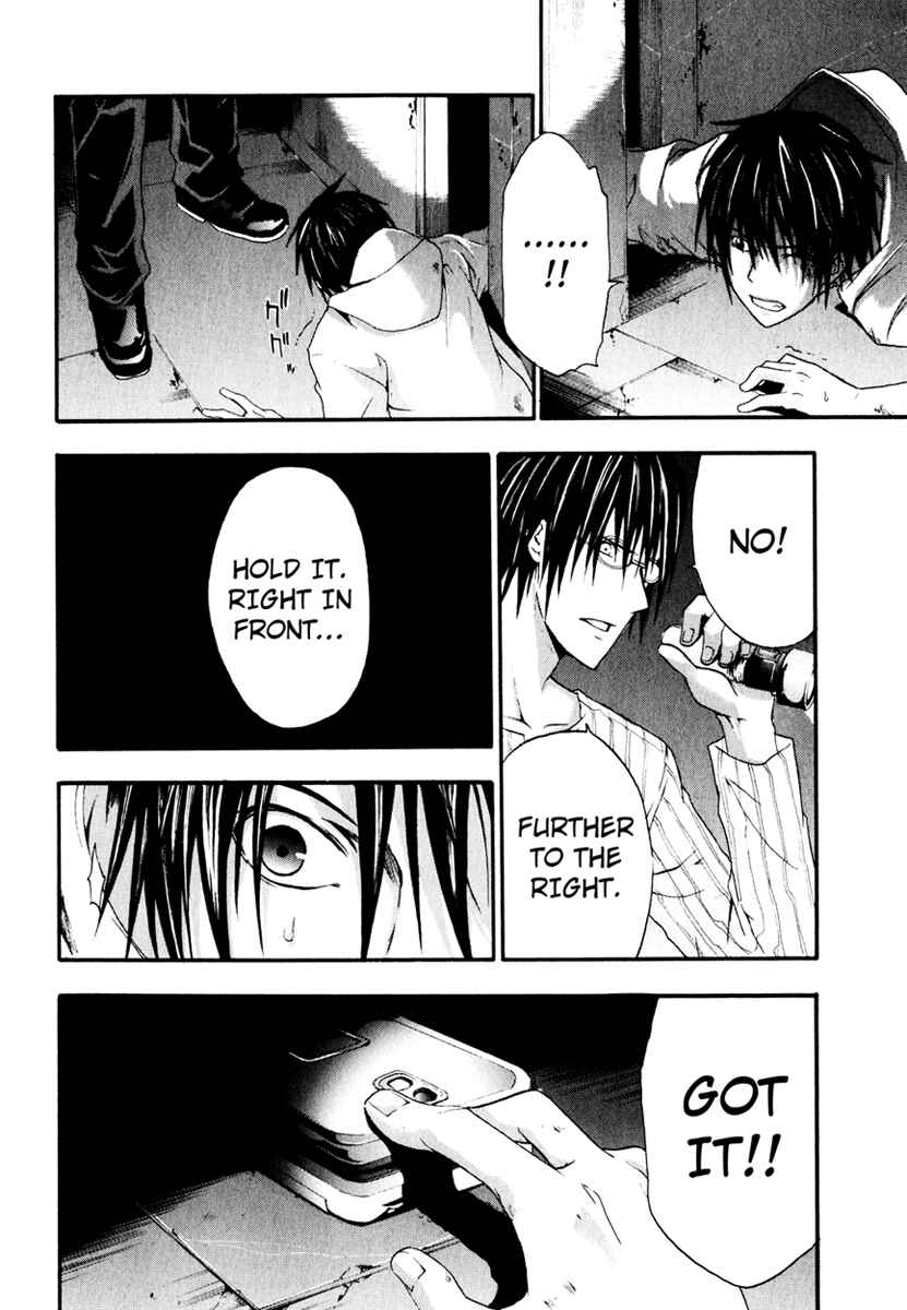 Page 19 Chapter 7 Doubt