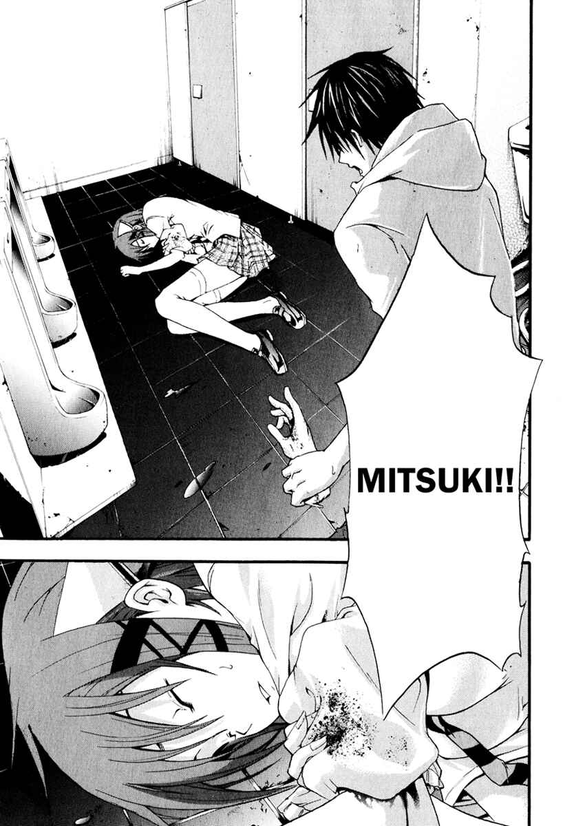 Page 33 Chapter 7 Doubt
