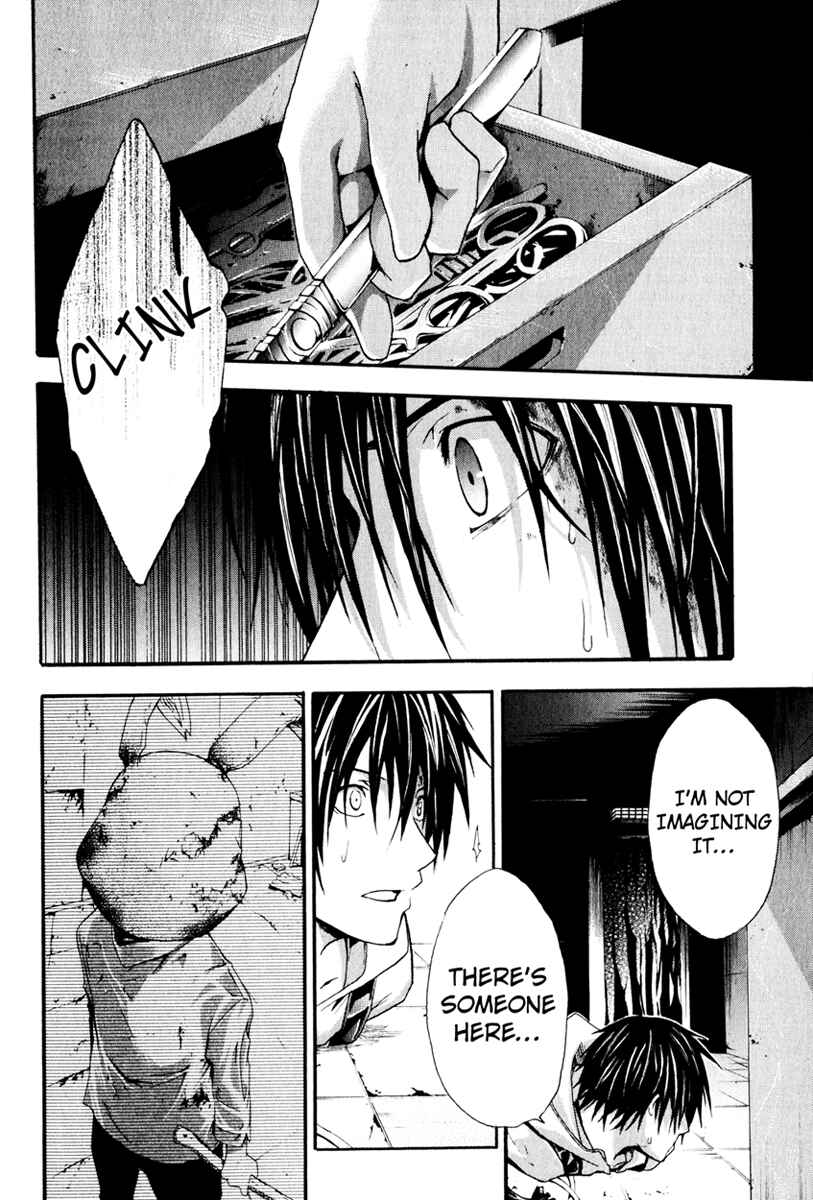 Page 8 Chapter 7 Doubt