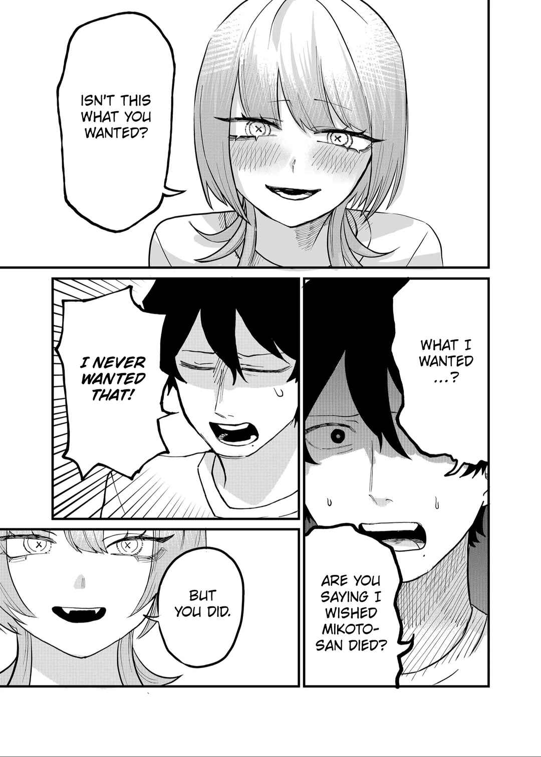 Page 1 Chapter 46 Shihai Shoujo Kubaru-chan