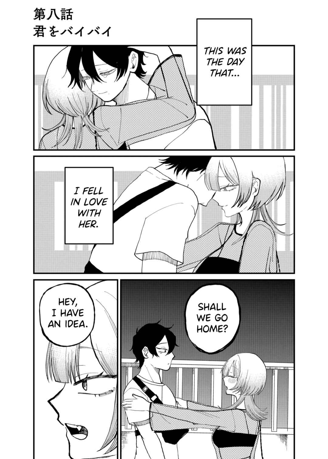 Page 1 Chapter 8 Shihai Shoujo Kubaru-chan