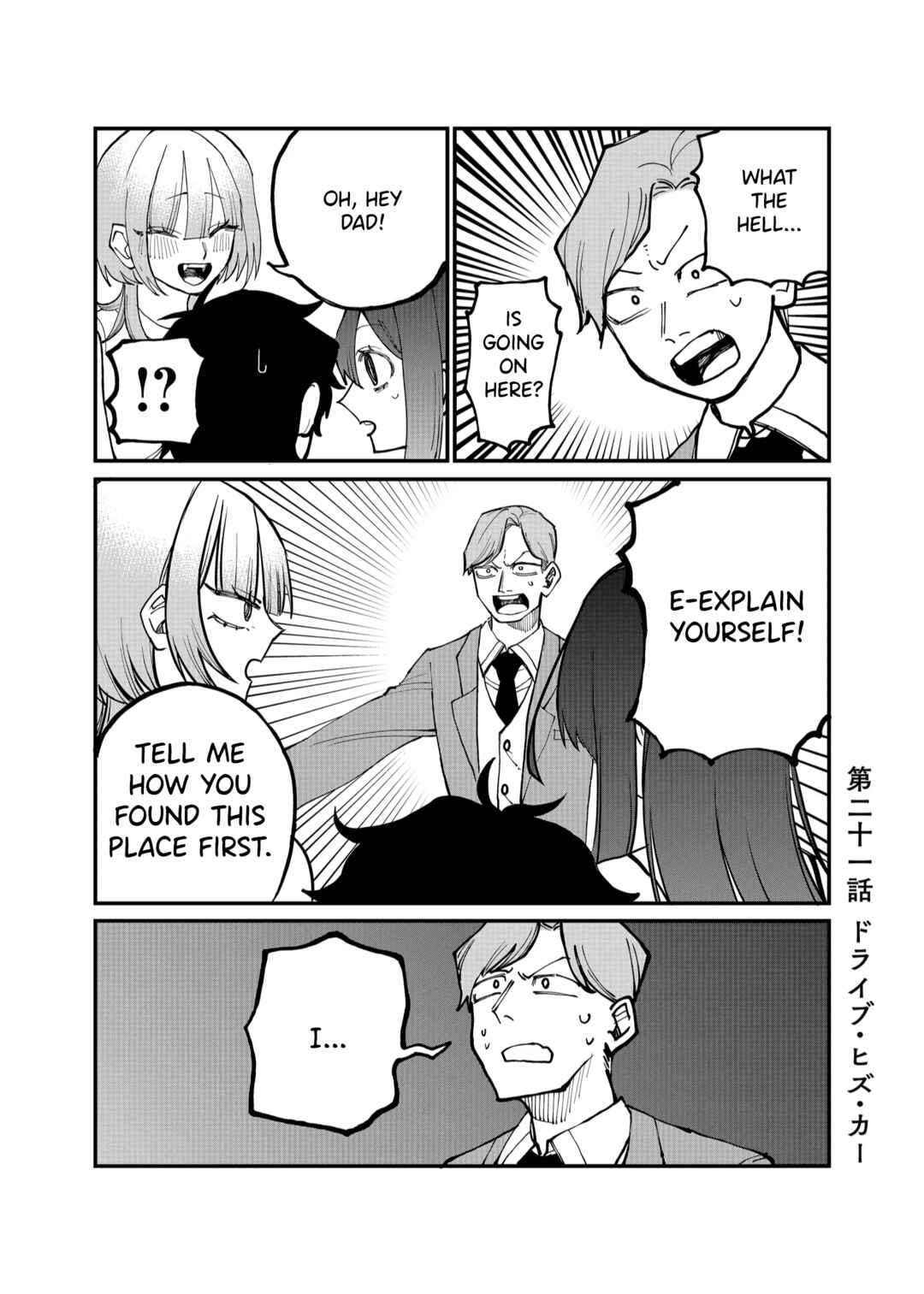 Page 1 Chapter 21 Shihai Shoujo Kubaru-chan