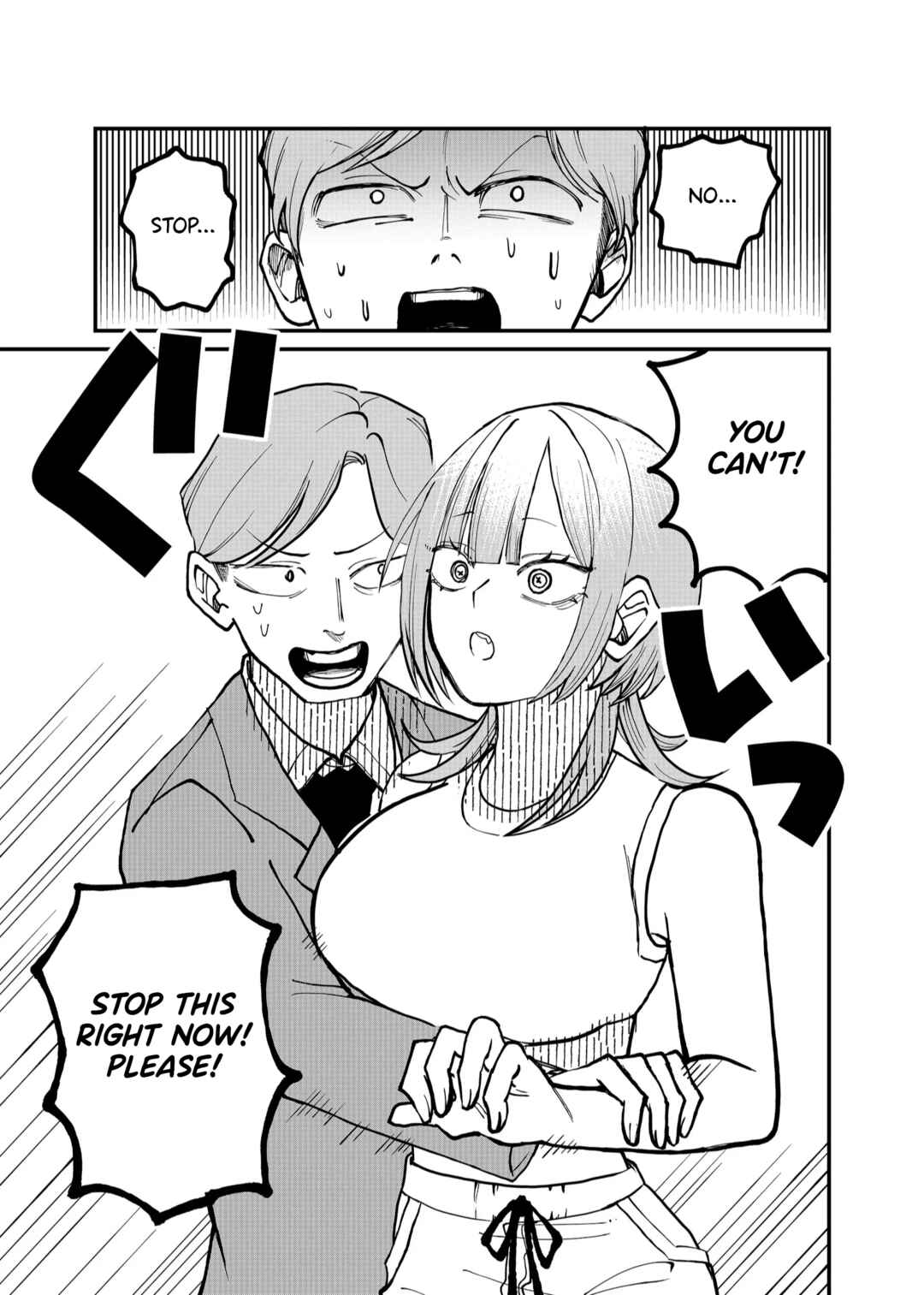Page 4 Chapter 21 Shihai Shoujo Kubaru-chan