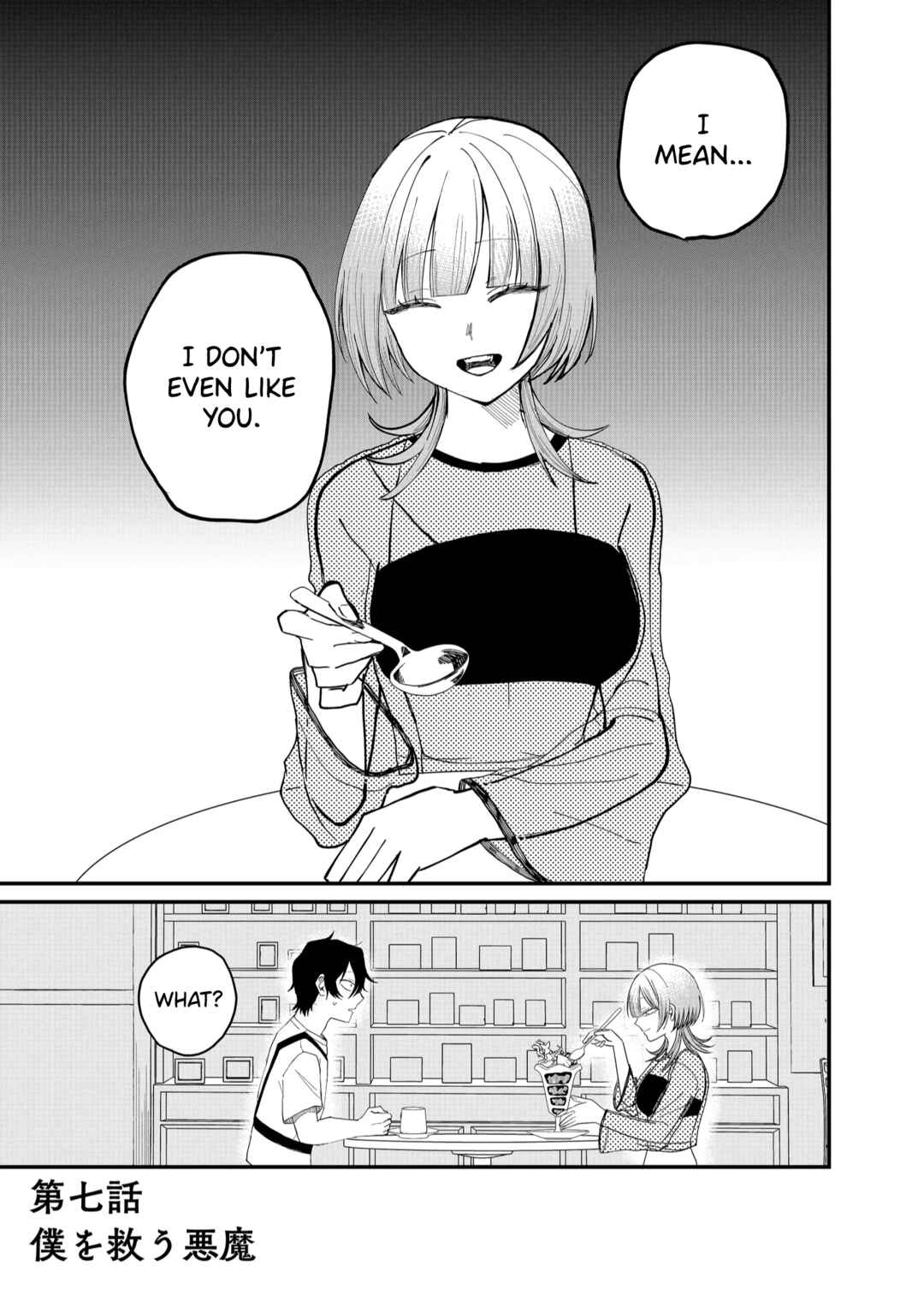 Page 1 Chapter 7 Shihai Shoujo Kubaru-chan