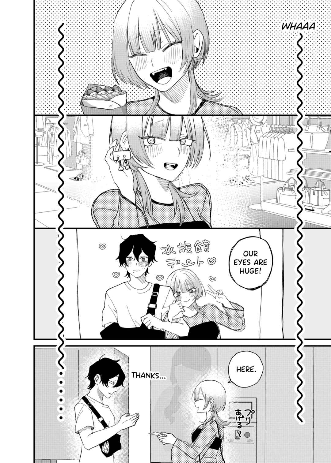 Page 4 Chapter 7 Shihai Shoujo Kubaru-chan