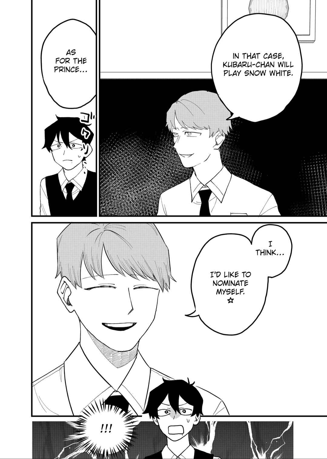Page 10 Chapter 49 Shihai Shoujo Kubaru-chan
