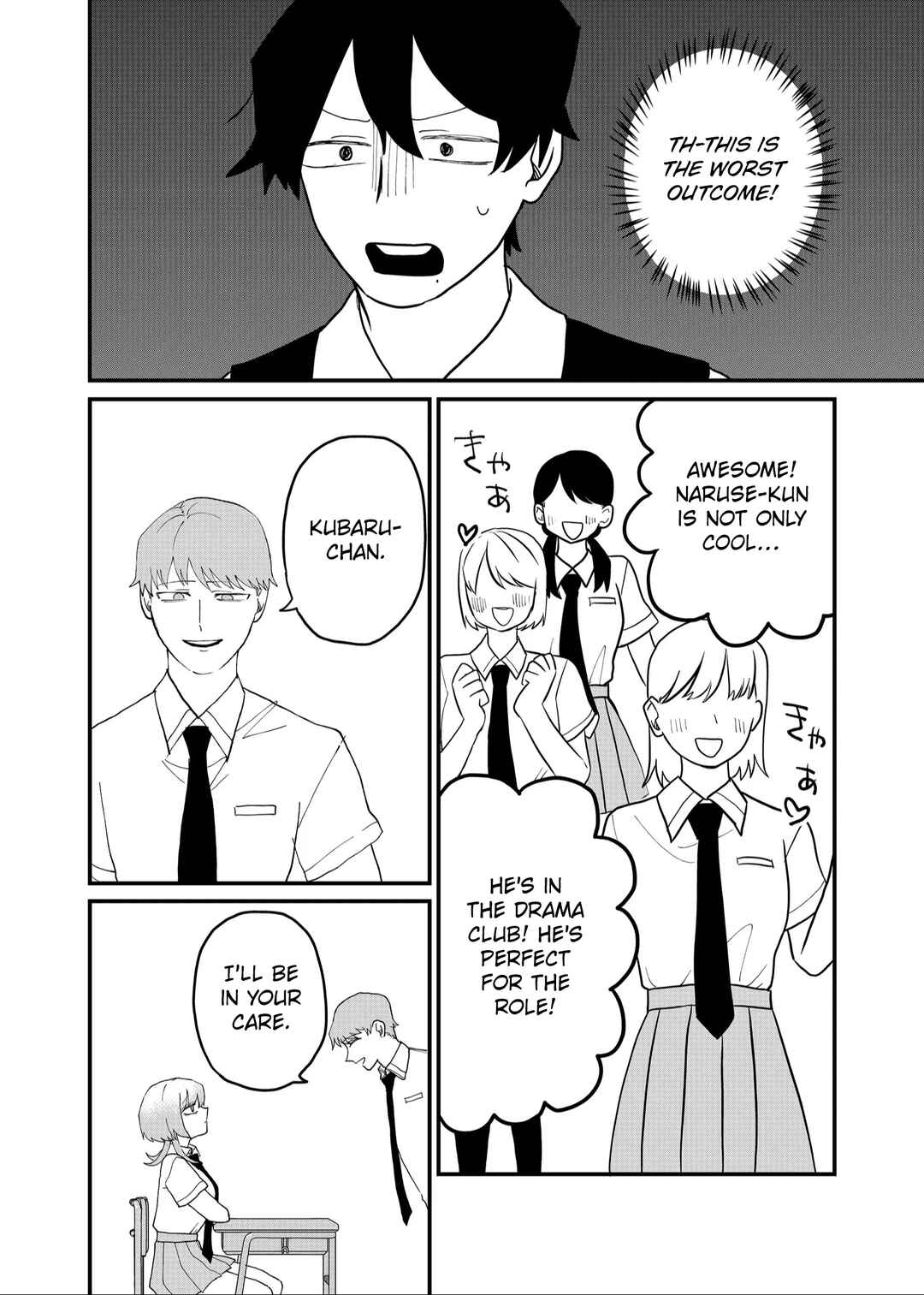 Page 14 Chapter 49 Shihai Shoujo Kubaru-chan