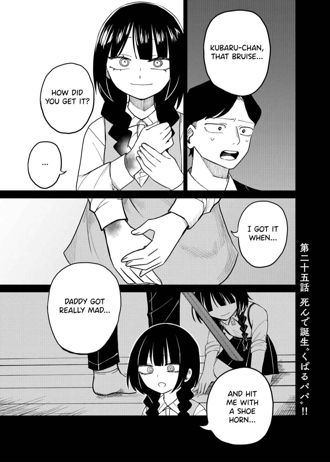 Page 1 Chapter 25 Shihai Shoujo Kubaru-chan