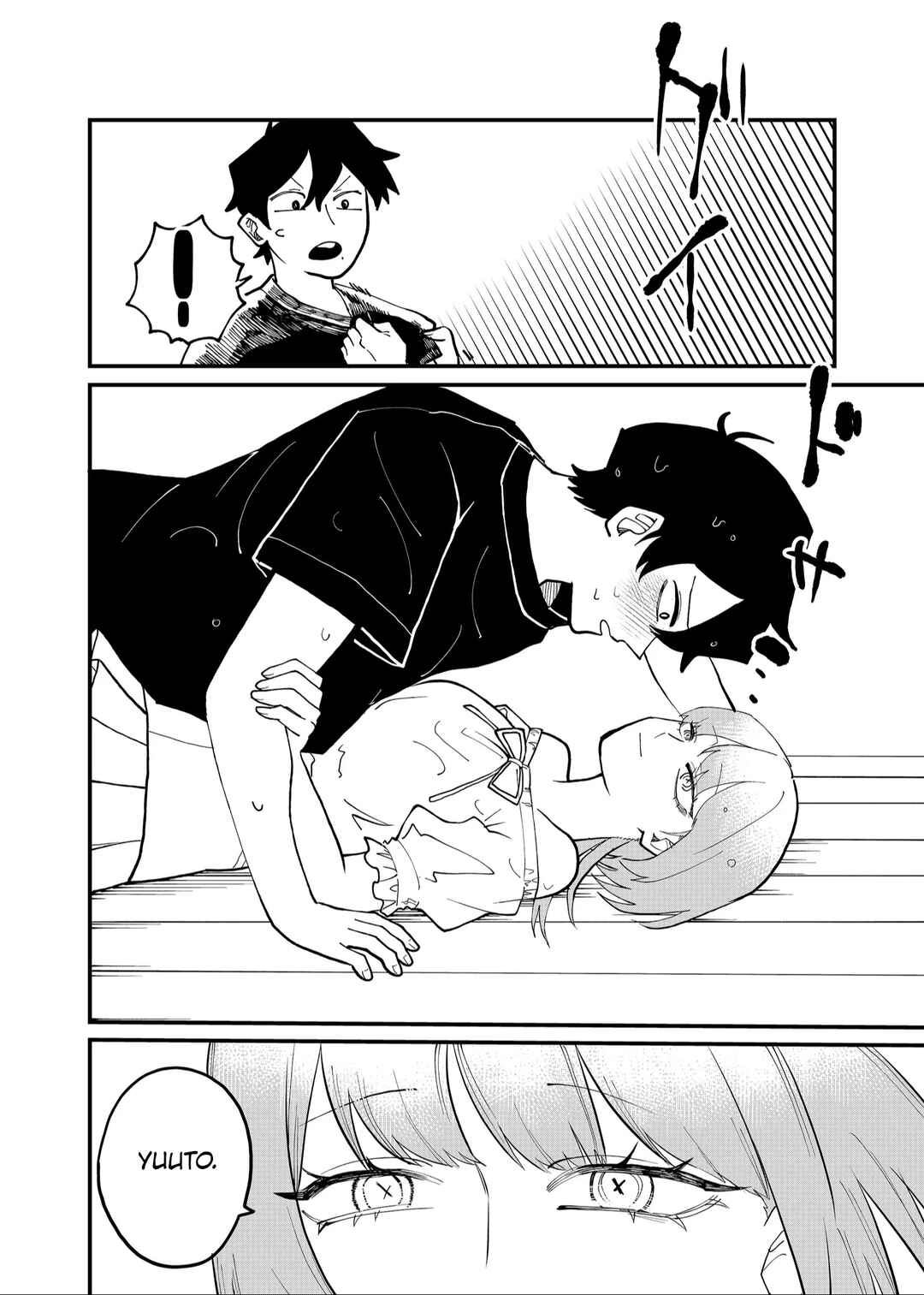 Page 16 Chapter 47 Shihai Shoujo Kubaru-chan