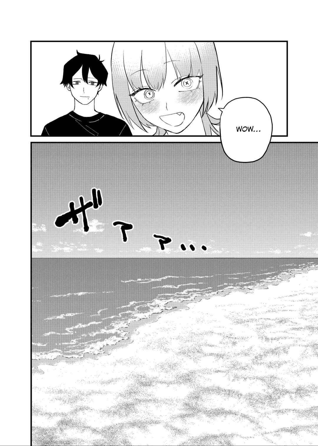 Page 4 Chapter 47 Shihai Shoujo Kubaru-chan