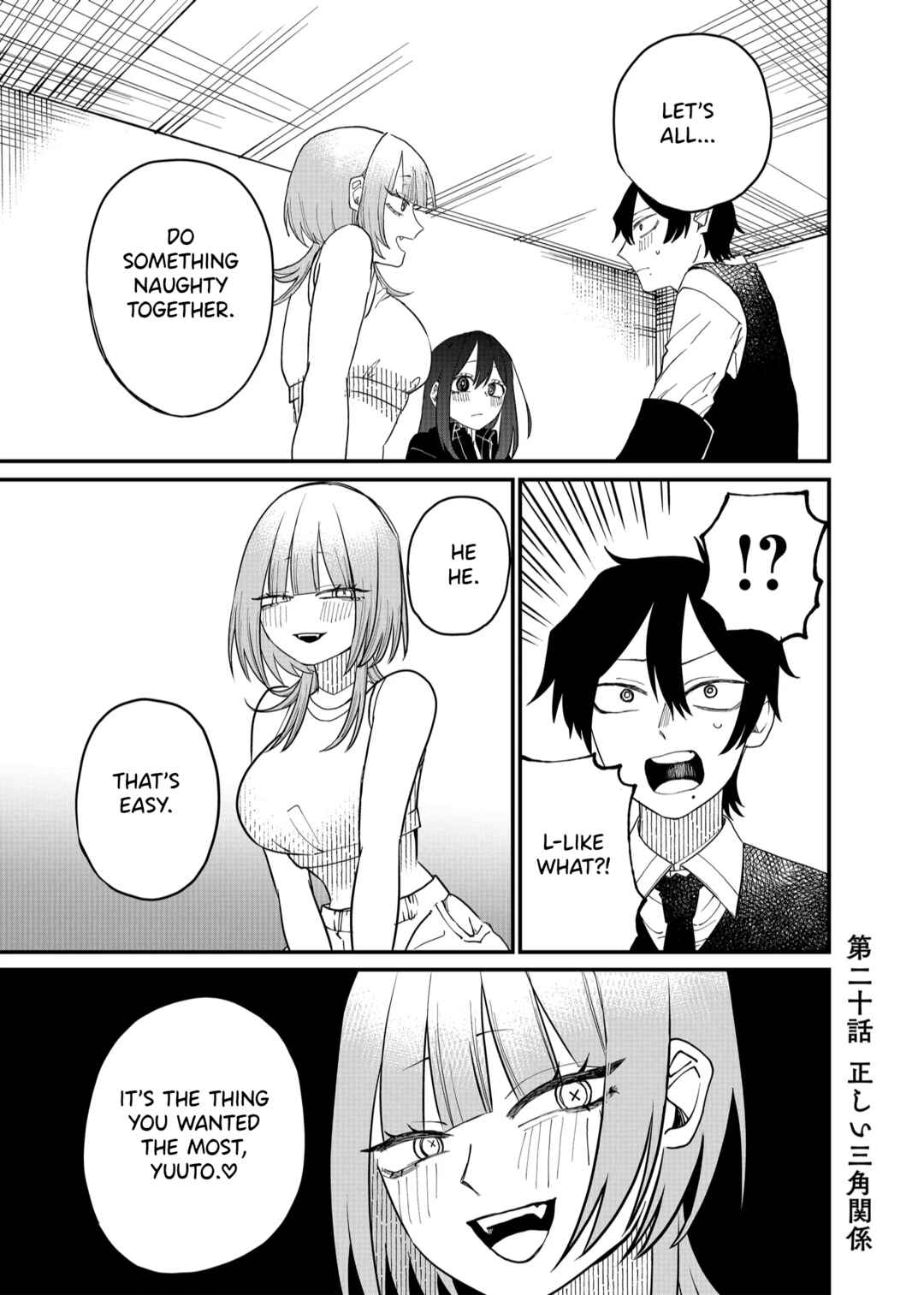 Page 1 Chapter 20 Shihai Shoujo Kubaru-chan