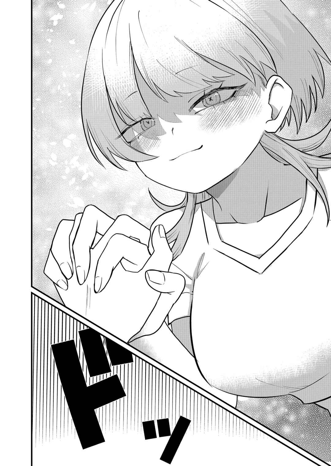 Page 2 Chapter 44 Shihai Shoujo Kubaru-chan