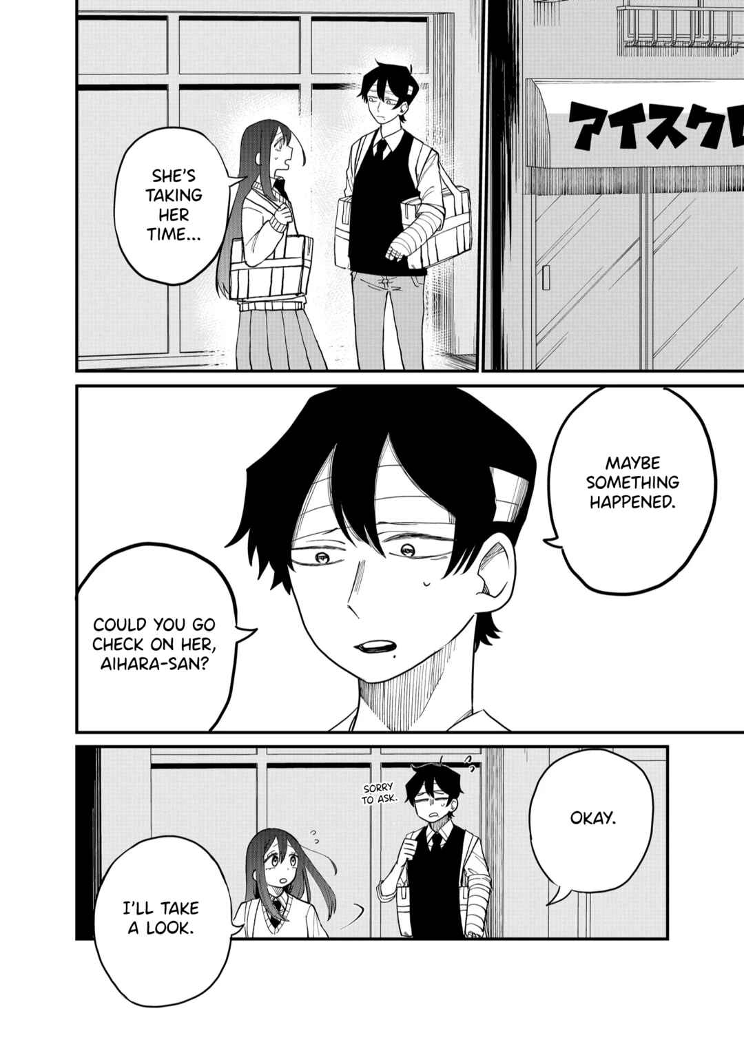 Page 2 Chapter 30 Shihai Shoujo Kubaru-chan