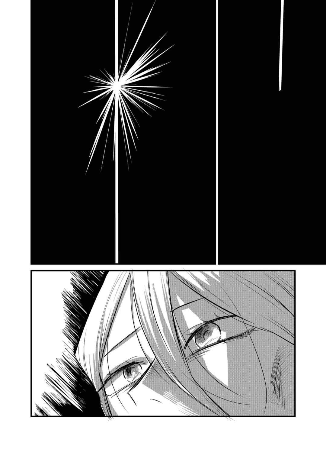 Page 8 Chapter 41 Shihai Shoujo Kubaru-chan