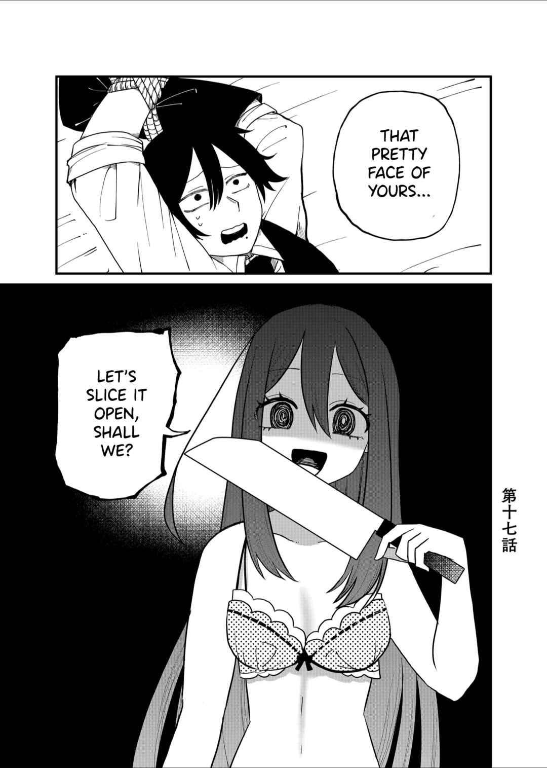 Page 1 Chapter 17 Shihai Shoujo Kubaru-chan