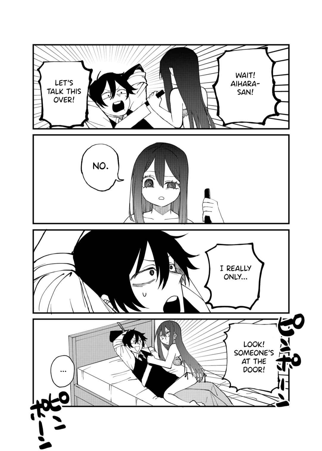 Page 2 Chapter 17 Shihai Shoujo Kubaru-chan