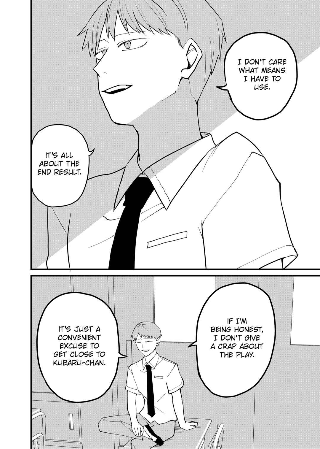 Page 6 Chapter 50 Shihai Shoujo Kubaru-chan