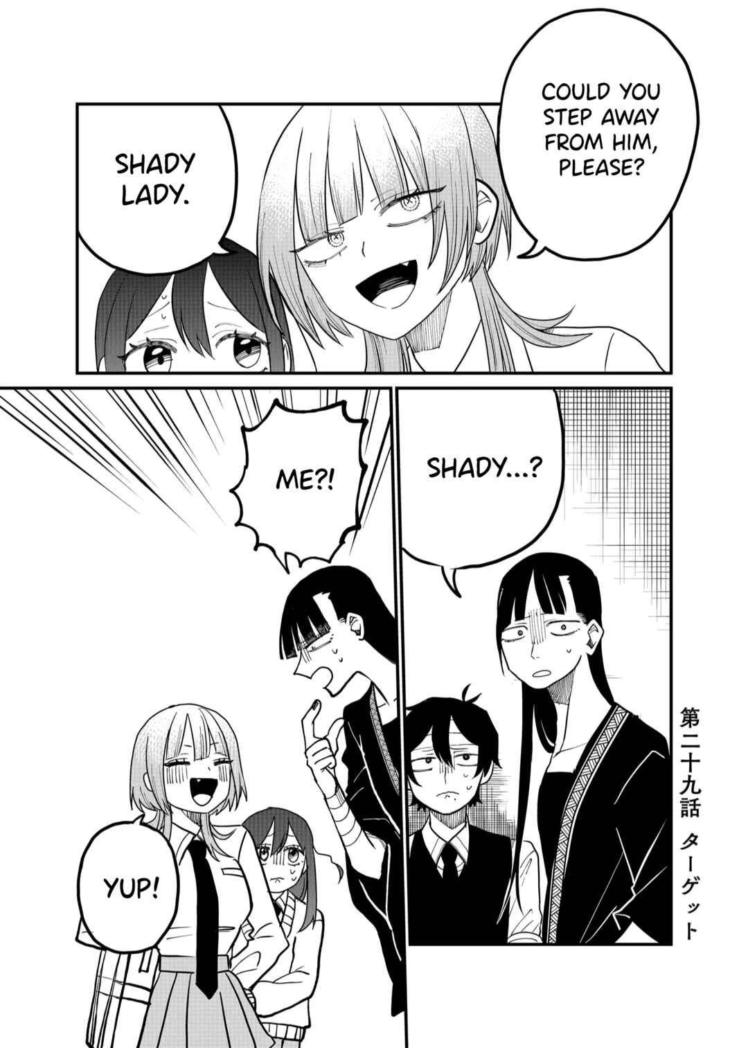 Page 1 Chapter 29 Shihai Shoujo Kubaru-chan