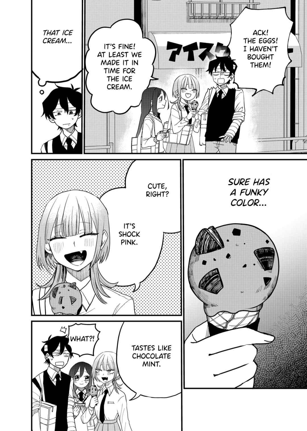 Page 6 Chapter 29 Shihai Shoujo Kubaru-chan