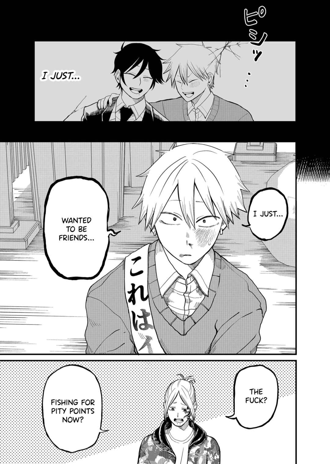 Page 21 Chapter 5 Shihai Shoujo Kubaru-chan