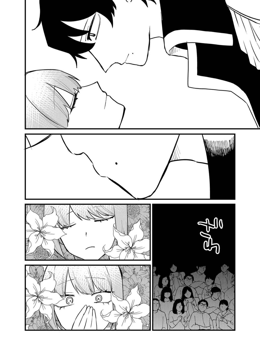 Page 10 Chapter 56 Shihai Shoujo Kubaru-chan