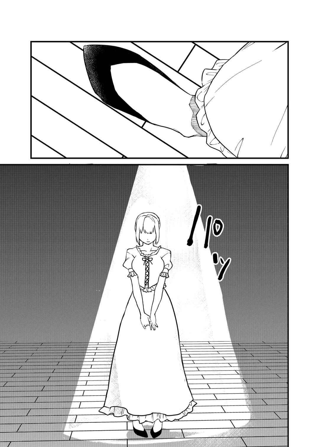 Page 5 Chapter 56 Shihai Shoujo Kubaru-chan