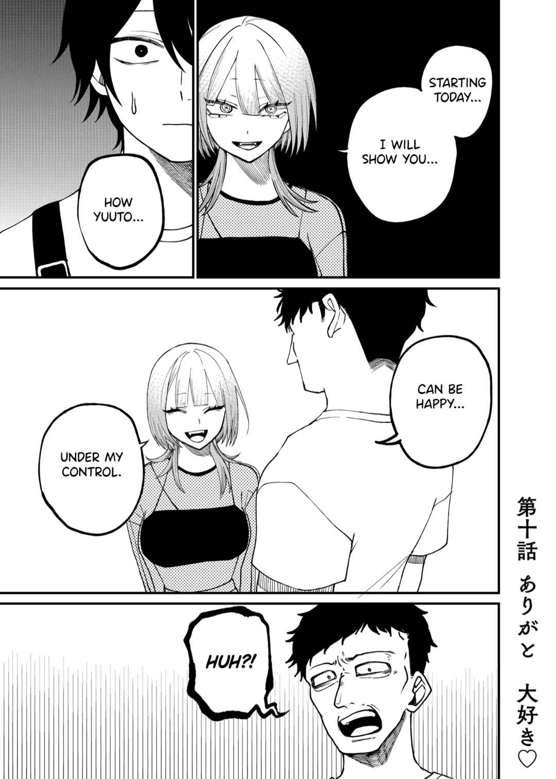 Page 1 Chapter 10 Shihai Shoujo Kubaru-chan