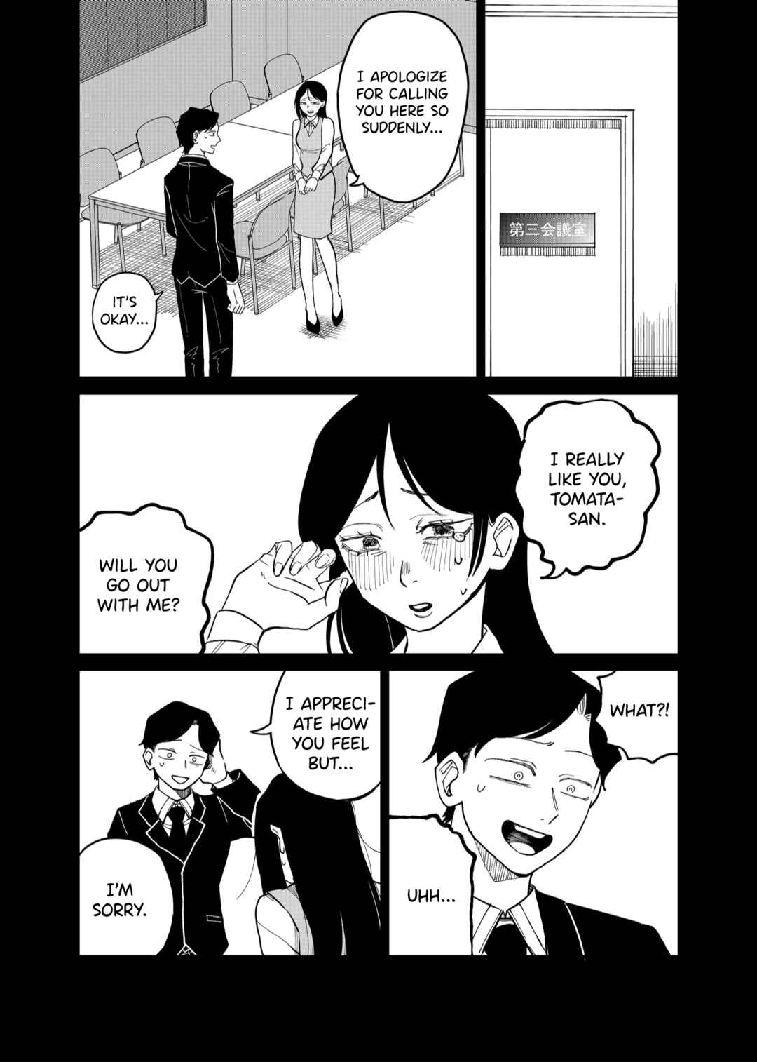 Page 3 Chapter 24 Shihai Shoujo Kubaru-chan
