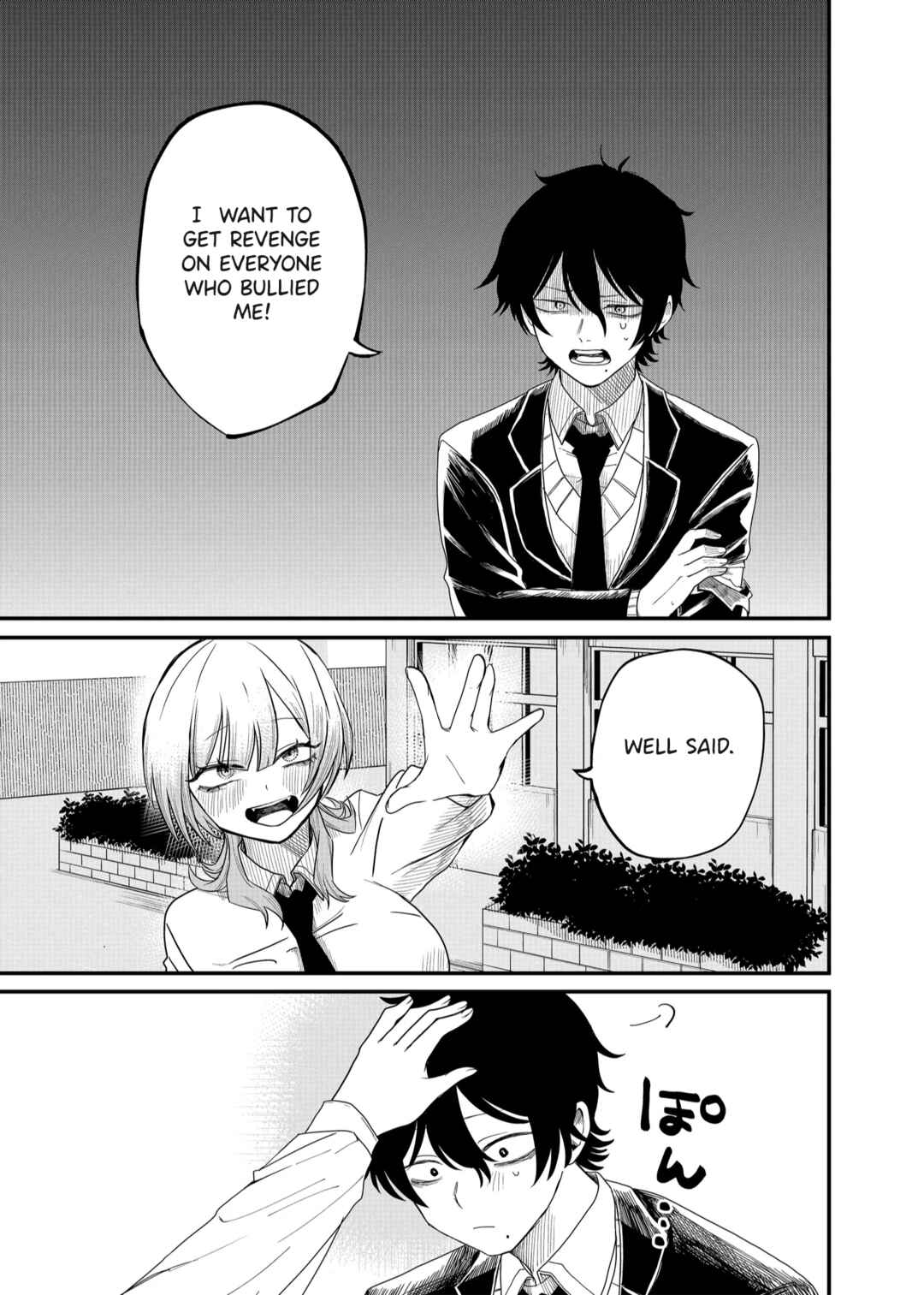 Page 1 Chapter 2 Shihai Shoujo Kubaru-chan