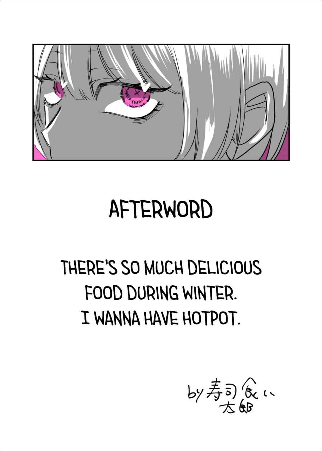 Page 17 Chapter 36 Shihai Shoujo Kubaru-chan