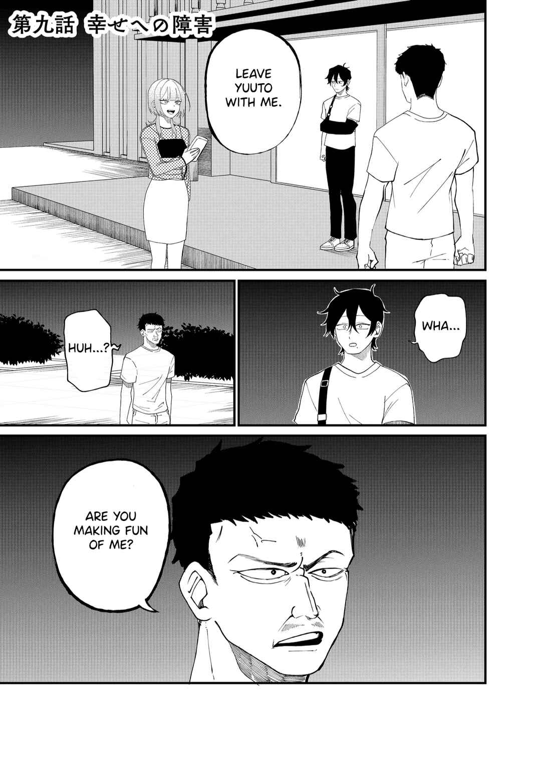 Page 1 Chapter 9 Shihai Shoujo Kubaru-chan