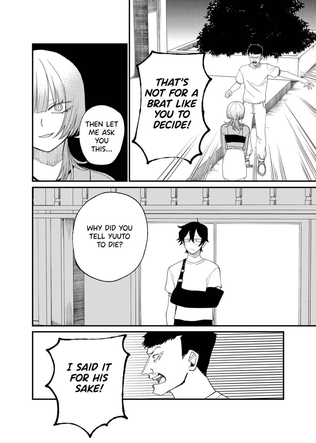 Page 4 Chapter 9 Shihai Shoujo Kubaru-chan