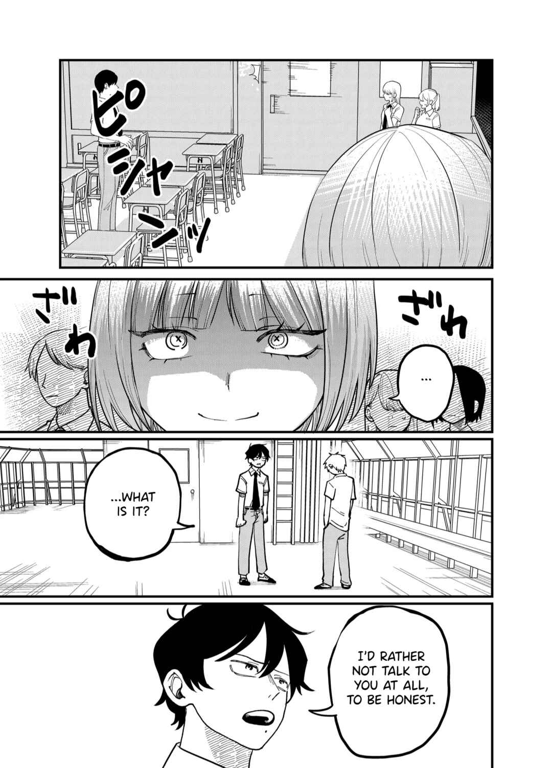 Page 3 Chapter 34 Shihai Shoujo Kubaru-chan
