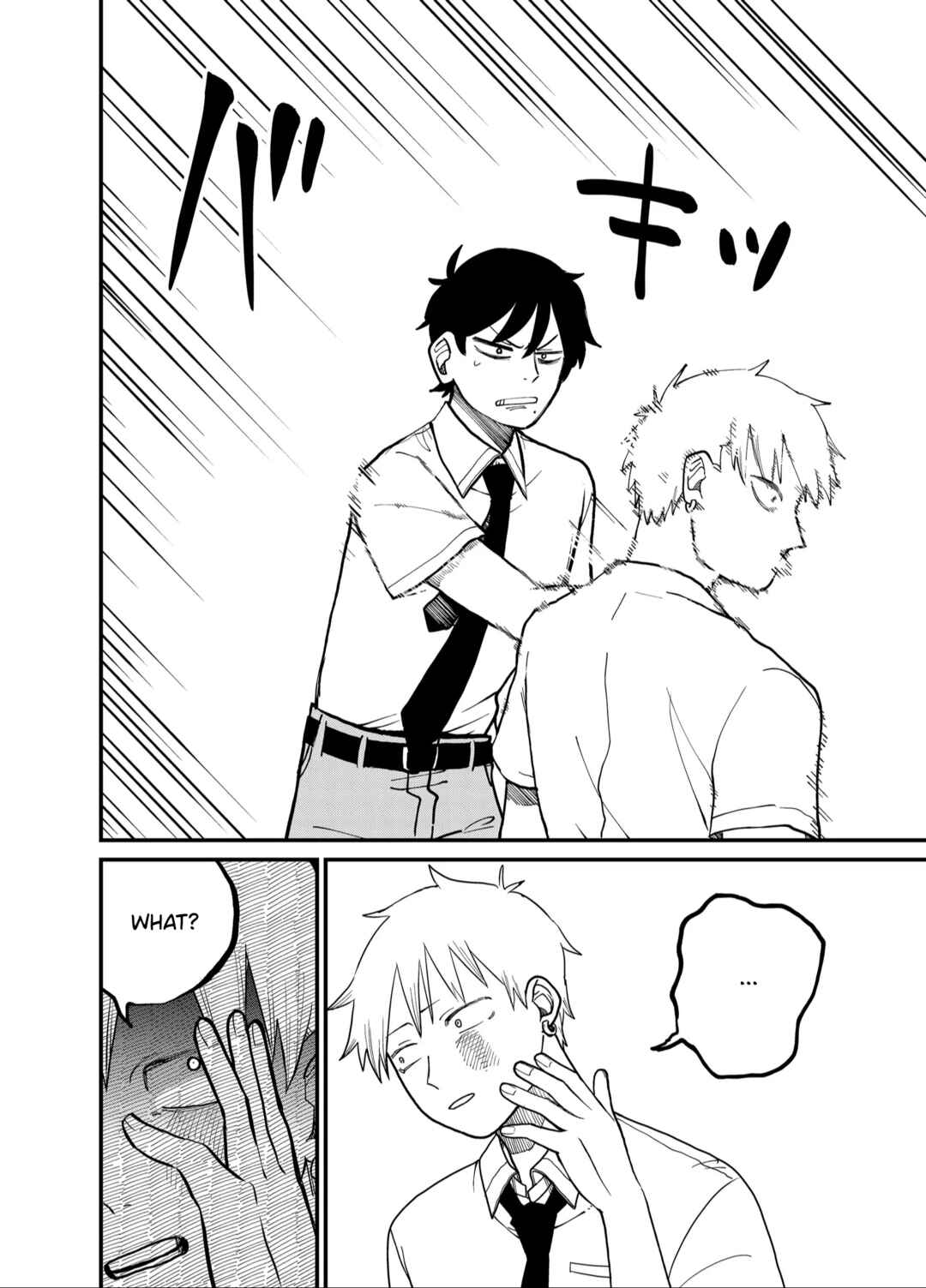 Page 7 Chapter 34 Shihai Shoujo Kubaru-chan