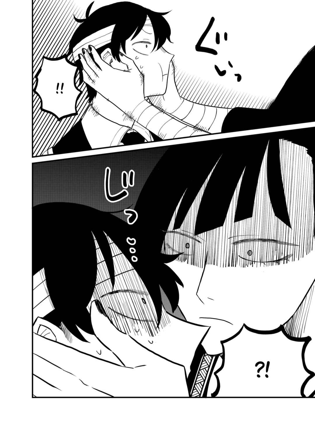 Page 18 Chapter 27 Shihai Shoujo Kubaru-chan