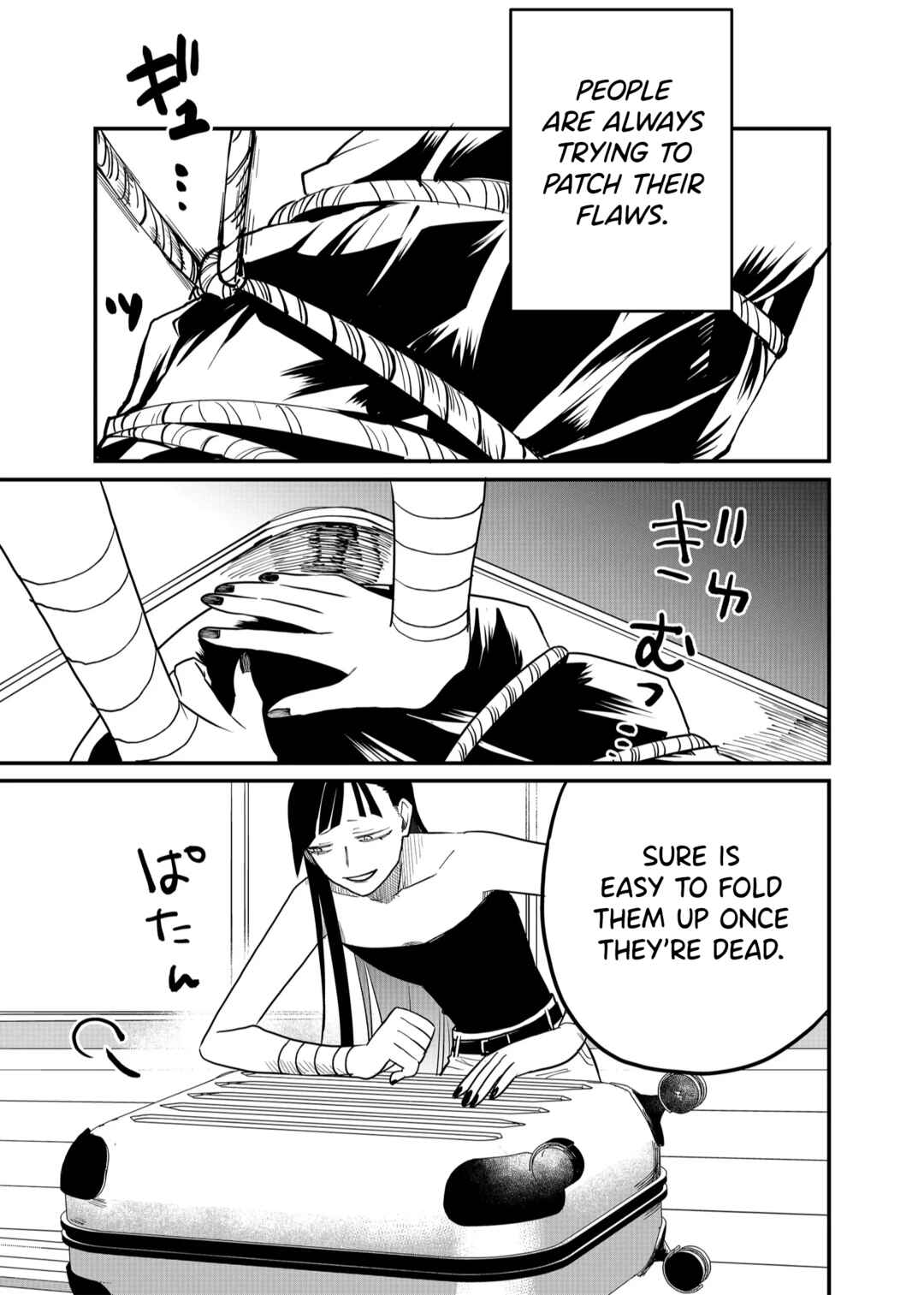 Page 3 Chapter 27 Shihai Shoujo Kubaru-chan
