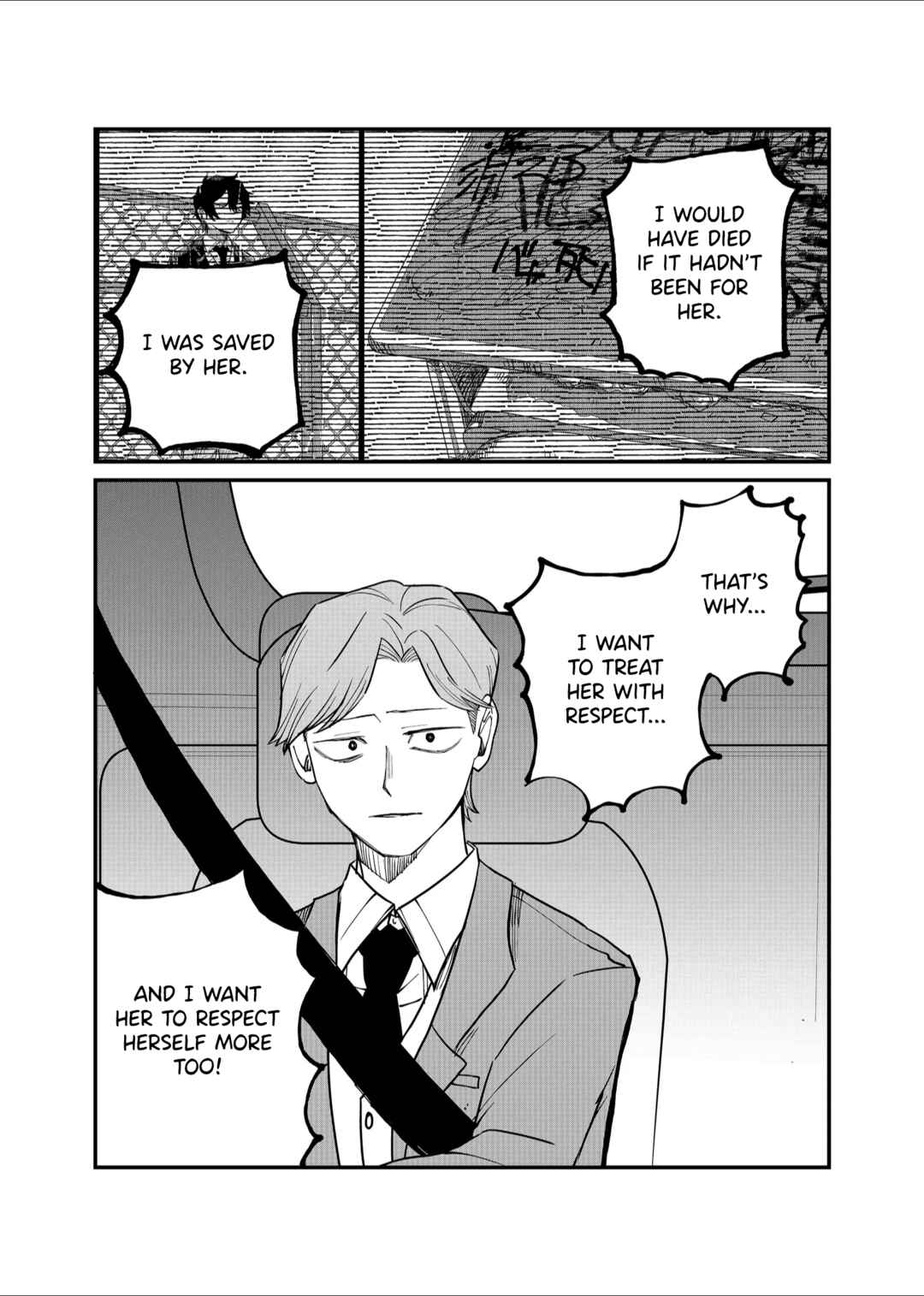 Page 7 Chapter 22 Shihai Shoujo Kubaru-chan