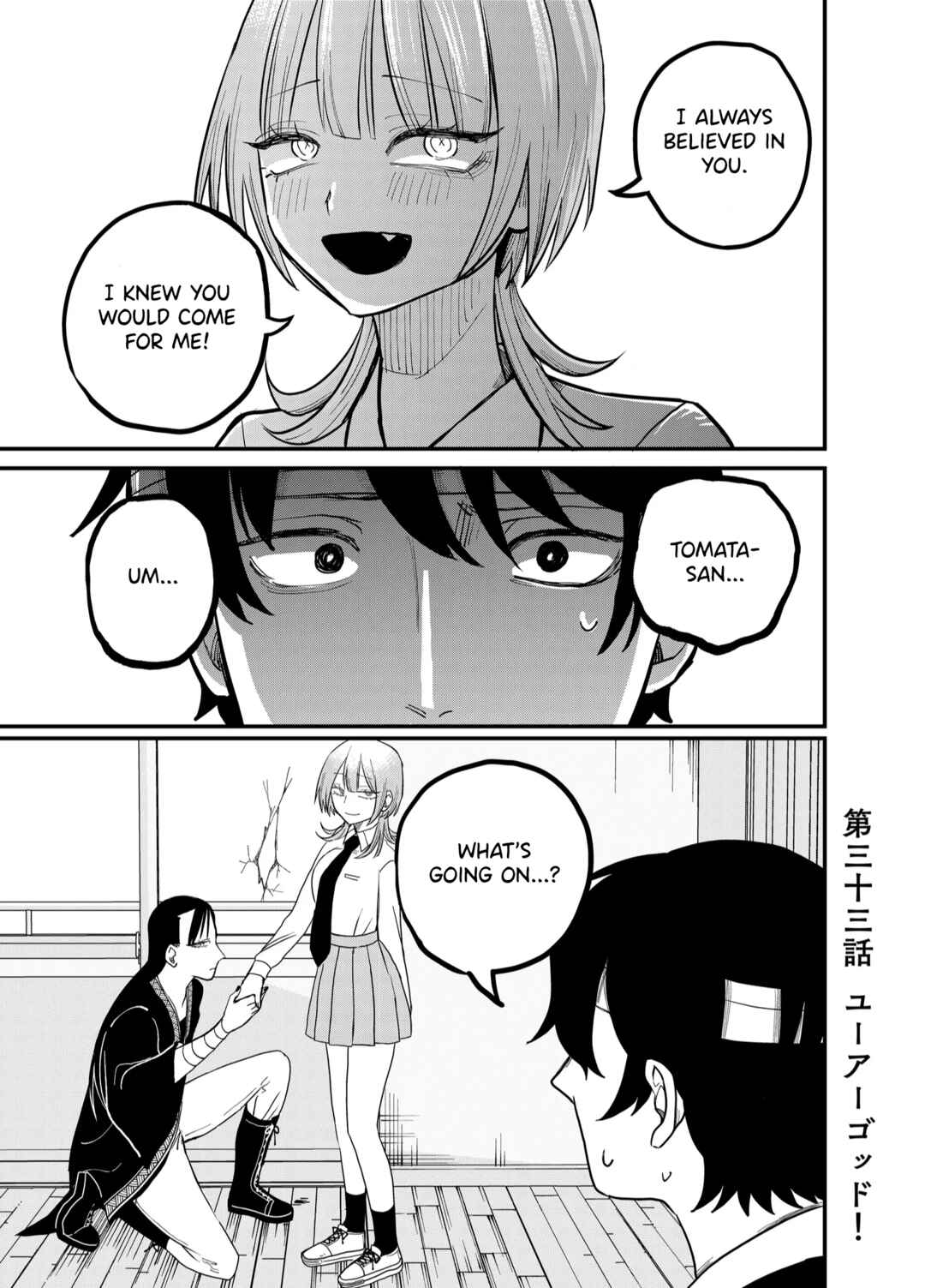 Page 1 Chapter 33 Shihai Shoujo Kubaru-chan