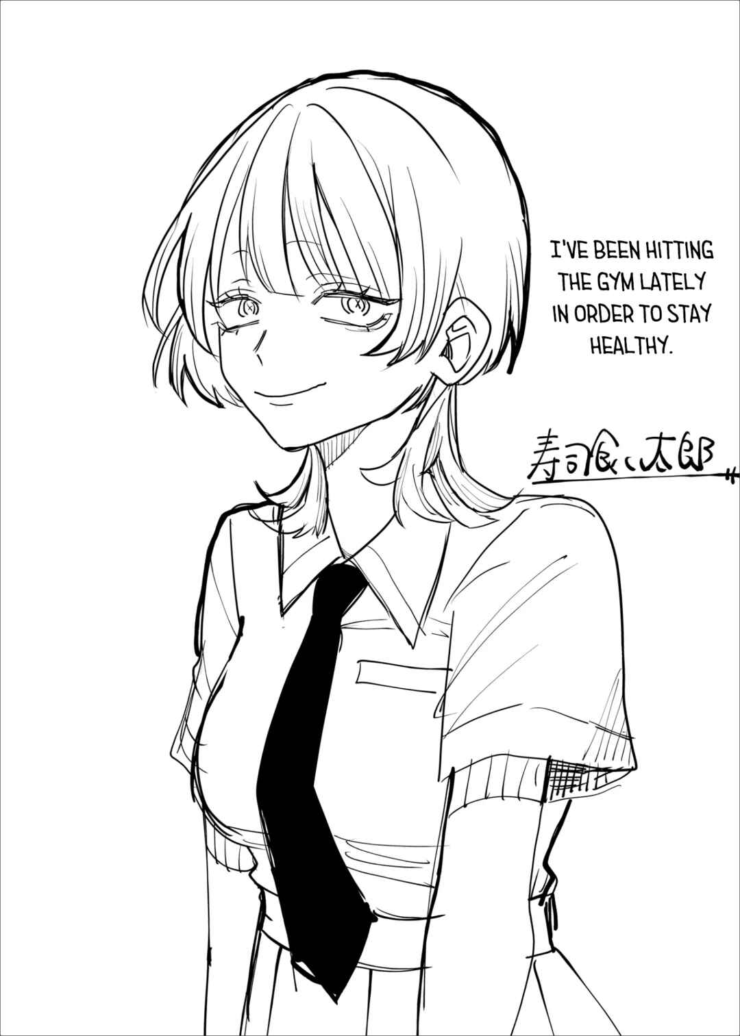 Page 19 Chapter 33 Shihai Shoujo Kubaru-chan
