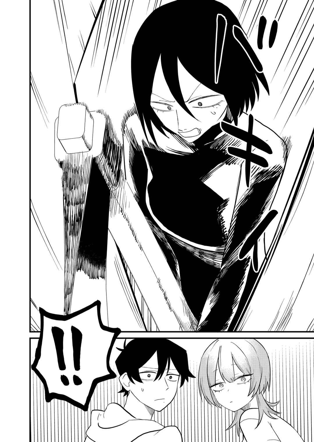 Page 2 Chapter 43 Shihai Shoujo Kubaru-chan