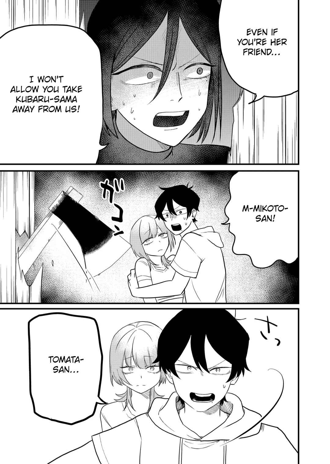 Page 3 Chapter 43 Shihai Shoujo Kubaru-chan