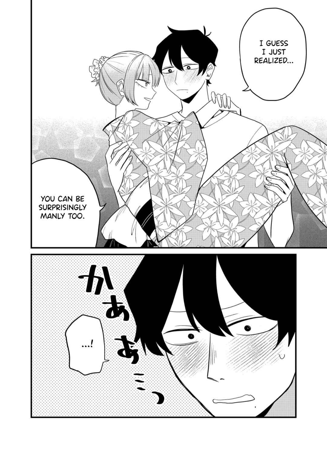 Page 8 Chapter 39 Shihai Shoujo Kubaru-chan