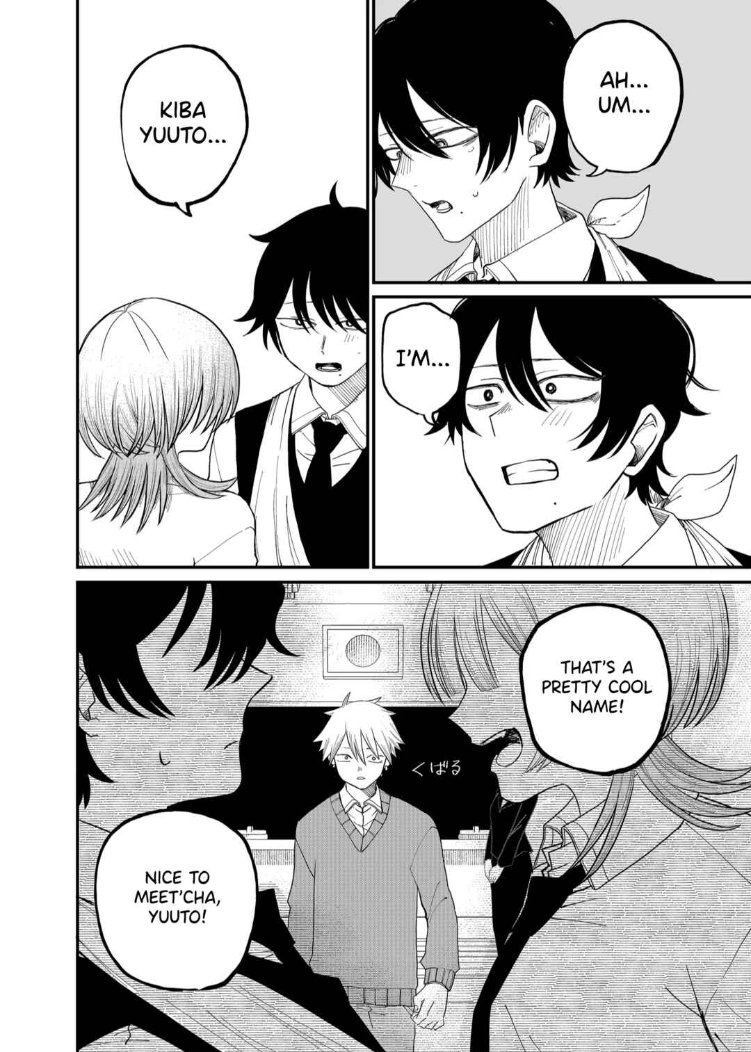 Page 2 Chapter 3 Shihai Shoujo Kubaru-chan
