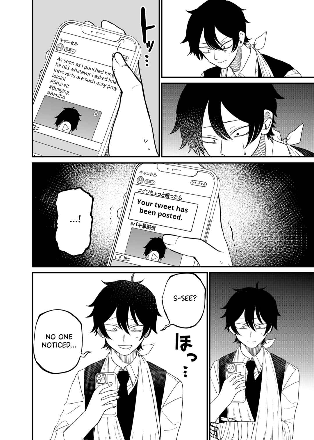 Page 14 Chapter 4 Shihai Shoujo Kubaru-chan
