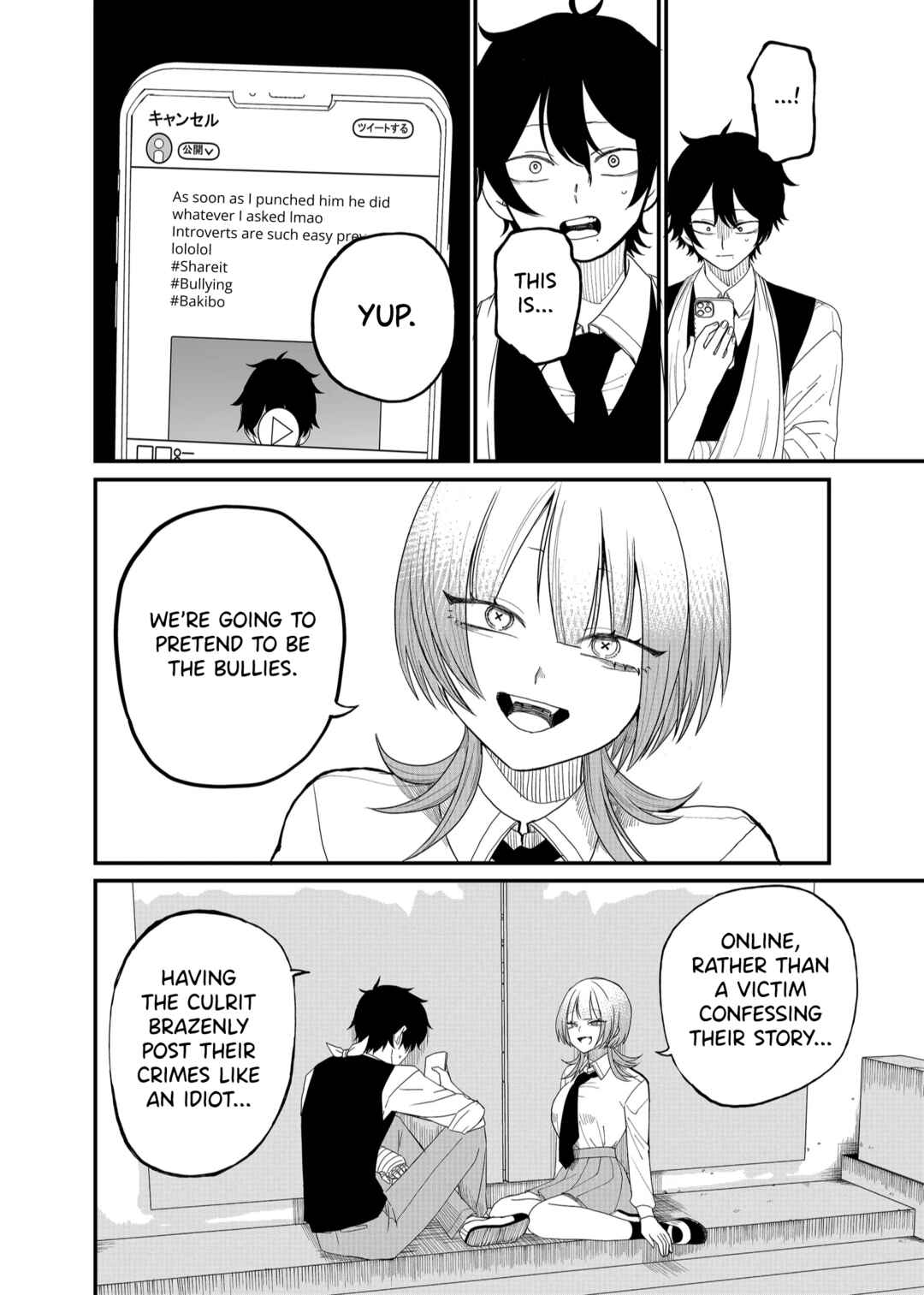 Page 8 Chapter 4 Shihai Shoujo Kubaru-chan