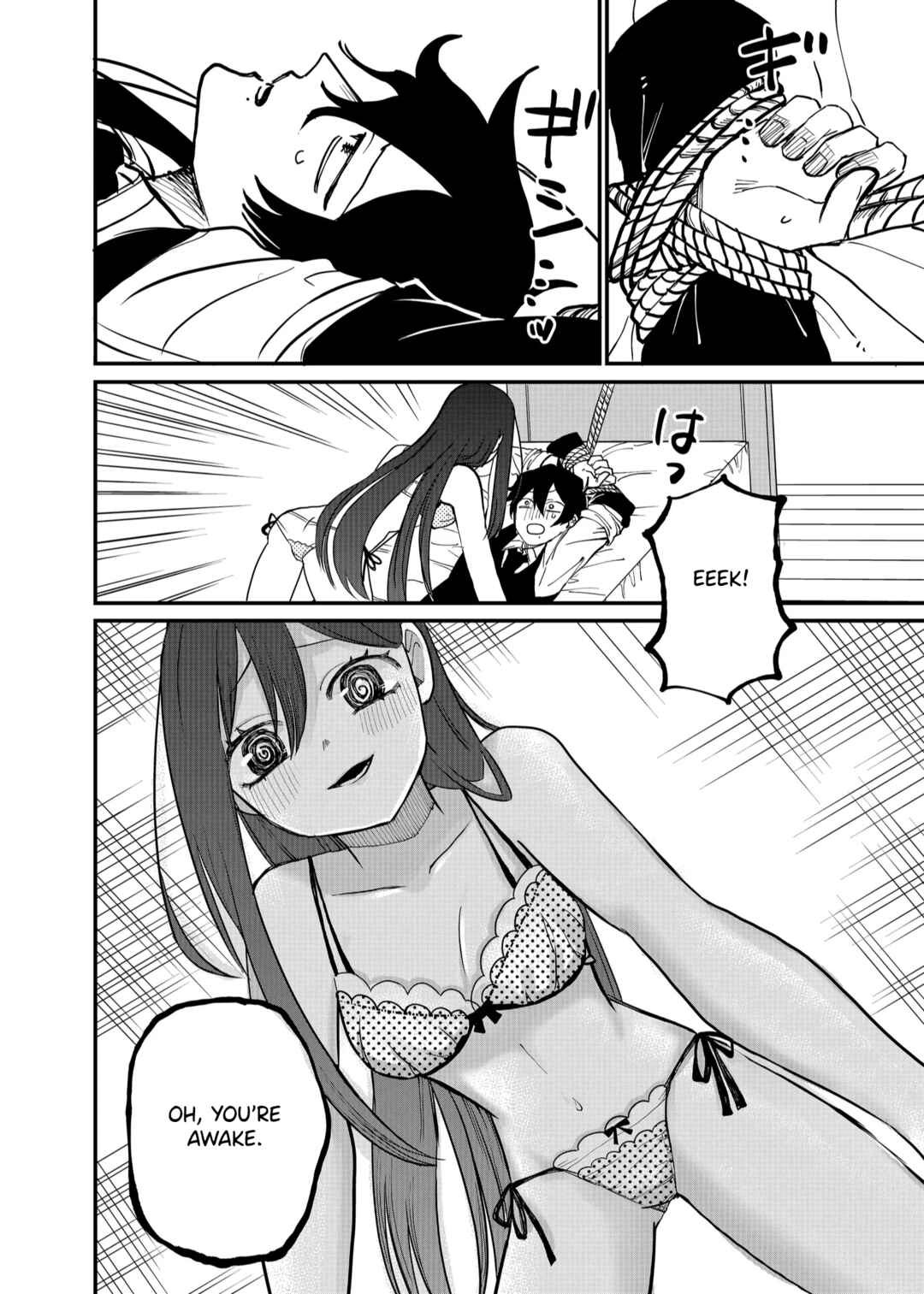 Page 2 Chapter 16 Shihai Shoujo Kubaru-chan