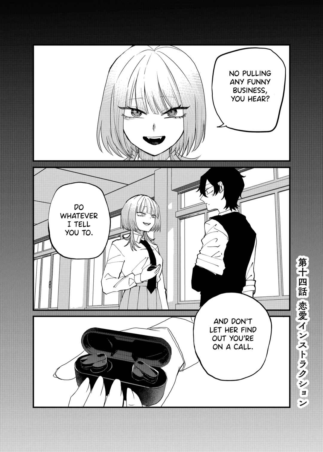 Page 1 Chapter 14 Shihai Shoujo Kubaru-chan